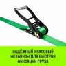 Ремень стяжной кольцевой с храповым механизмом HITCH REGULAR 50мм 5т 3м (SZ087922) купить в Кургане