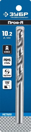 ЗУБР ПРОФ-А, 10.2 х 133 мм, сталь Р6М5, класс А, сверло по металлу, Профессионал (29625-10.2) купить в Кургане