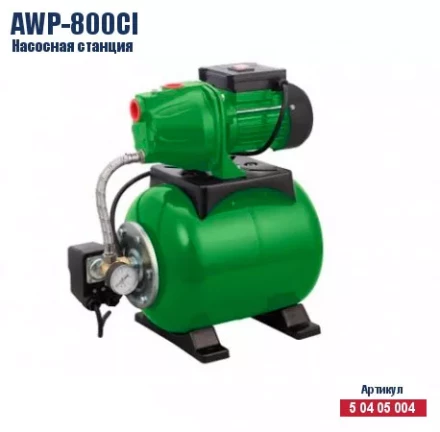Насосная станция Кратон AWP-800CI 5 04 05 004 купить в Кургане