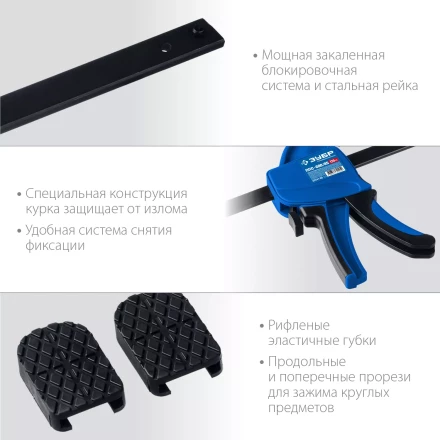 ЗУБР ППС-60/85, 600 х 85 мм, пистолетная струбцина, Профессионал (32241-60) купить в Кургане