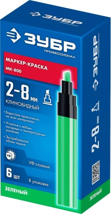 ЗУБР МК-800 зеленый, 2-8 мм клиновидный маркер-краска (06327-4) купить в Кургане