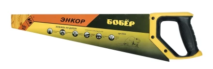 Ножовка &quot;Бобер&quot; 500мм закал/зуб   1/12/48 9853 купить в Кургане