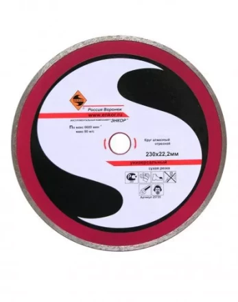Круг алм.ф230х22,2мм,сплош унив.мокр.рез.ПР1/10/40 25735 купить в Кургане