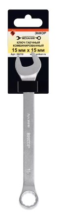 Ключ гаечный комбинированный 15x15 Энкор 26210 купить в Кургане