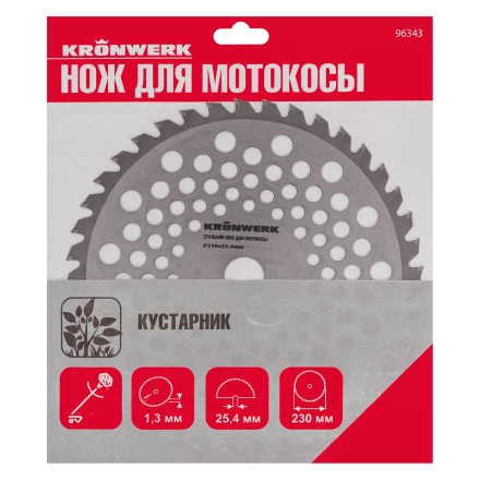 Нож для триммера 230х25,4, 40 зубьев Kronwerk 96343 купить в Кургане