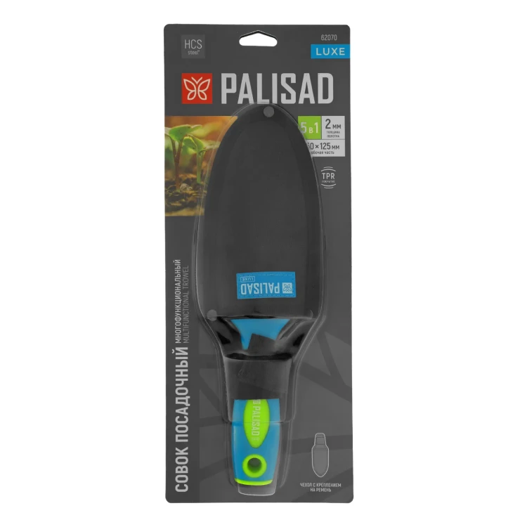 Совок посадочный многофункциональный (5 в 1) Palisad, 60х285 мм, с чехлом, Luxe 62070 купить в Кургане