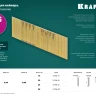Шпильки тип 23GA (P0.6) 10 000 шт 31786-15 купить в Кургане