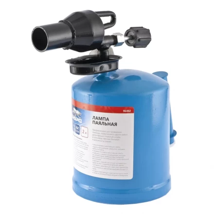 Лампа паяльная 2 л БАРС 91452 купить в Кургане