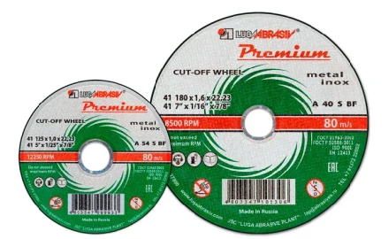 Круг отрезной по металлу + нержавеющая сталь 125 х 1,2 х 22 мм ПРЕМИУМ Луга 73713 купить в Кургане