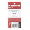 Щетки угольные HAMMER 404-233 купить в Кургане