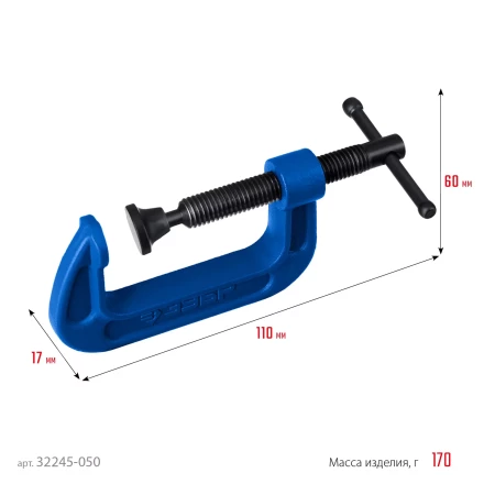ЗУБР ПCС-50, 50 мм, чугунная струбцина тип С (G-образная), Профессионал (32245-050) купить в Кургане