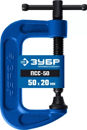 ЗУБР ПCС-50, 50 мм, чугунная струбцина тип С (G-образная), Профессионал (32245-050) купить в Кургане