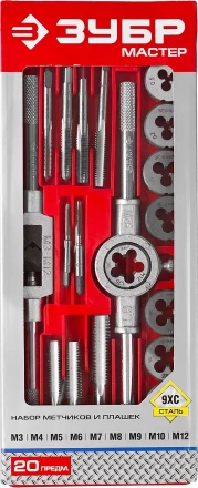 Набор ЗУБР &quot;МАСТЕР&quot; с металлореж. инструментом, метчики однопроходные и плашки М3-М12, оснастка - в пласт. боксе 20пред. 2810-H20_z01 купить в Кургане