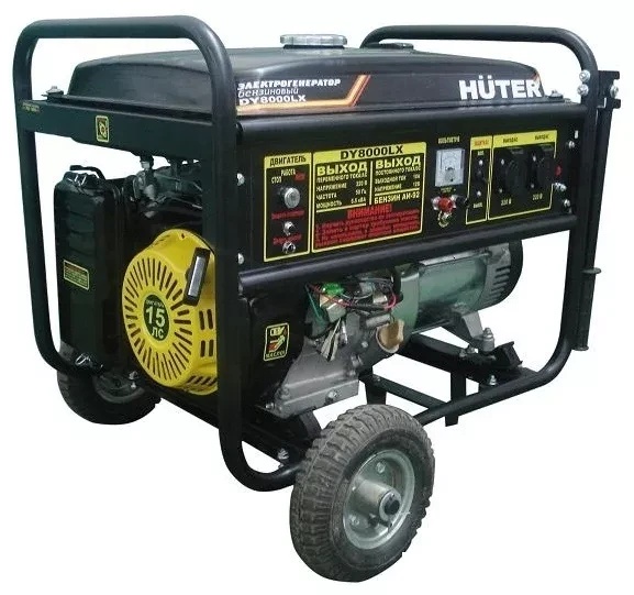 Бензогенератор Huter DY8000LX-3 купить в Кургане