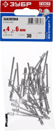 Заклепки ЗУБР алюминиевые 4,0х6мм, 30шт 31300-40-06 купить в Кургане