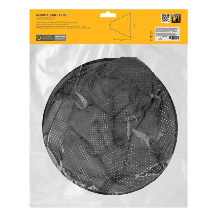 Фильтр мембранный тканевый для пылесоса Denzel RVC30, LVC30 Denzel 28217 купить в Кургане