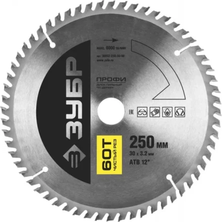 Диск пильный ЗУБР &quot;ПРОФИ&quot; &quot;Чистый рез&quot; по дереву, 60Т, 250х30мм 36852-250-30-60 купить в Кургане