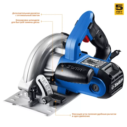 Пила циркулярная ПДП-55 серия ПРОФЕССИОНАЛ купить в Кургане