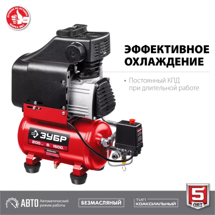 Компрессор воздушный КП-200-6 серия МАСТЕР купить в Кургане