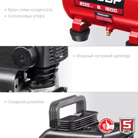 Компрессор воздушный КП-200-6 серия МАСТЕР купить в Кургане