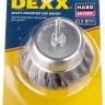 DEXX. Щетка чашечная со шпилькой, жгутированная стальная проволока 0,5мм, 75мм 35111-075 купить в Кургане