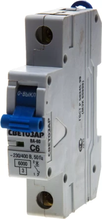 Выключатель автоматический СВЕТОЗАР 1-полюсный, 63 A,"C", откл. сп. 6 кА, 230 / 400 В SV-49061-63-C купить в Кургане
