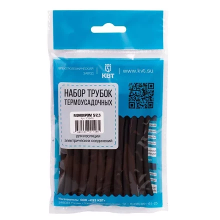 Набор термоусадочных трубок КВТ Монохром 8/4 (73650) купить в Кургане