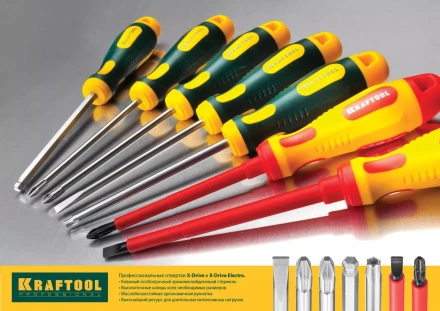 Отвертка KRAFTOOL &quot;EXPERT&quot;, Cr-Mo-V сталь, двухкомпонентная противоскользящая рукоятка, PH, №2x300мм 250072-2-300 купить в Кургане
