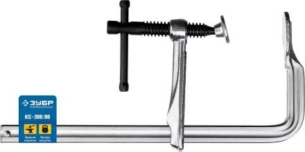 ЗУБР КС-200/80, F, 200 х 80 мм, цельнокованая струбцина, Профессионал (32157-080-200) купить в Кургане