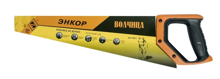 Ножовка "Волчица"  450мм   1/12/48 9863 купить в Кургане