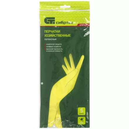 Перчатки хозяйственные латексные S СИБРТЕХ 67876 купить в Кургане