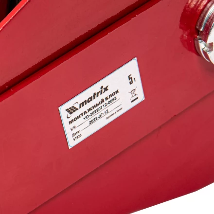 Блок монтажный с крюком, 5 т Matrix 51925 купить в Кургане