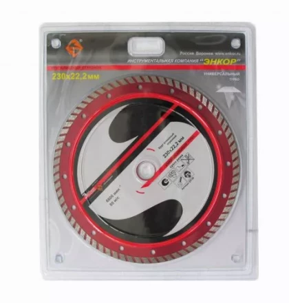 Круг алм.ф230х22,2мм,турб унив.сух.рез ПР. 1/10/40 25730 купить в Кургане