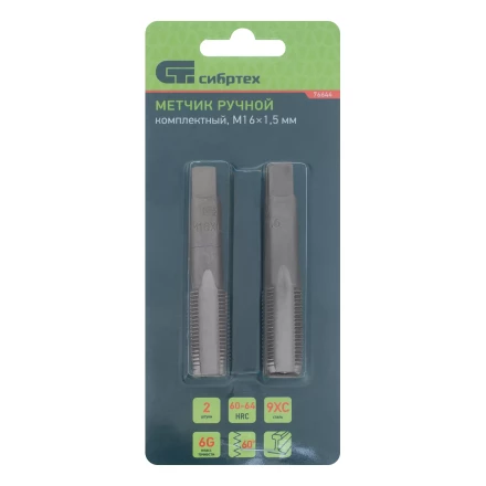 Метчик ручной М16 х 1.5 мм, комплект из 2 шт Сибртех 76644 купить в Кургане