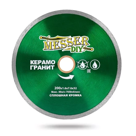 Алмазный диск MESSER-DIY диаметр 200 мм со сплошной режущей кромкой для резки керамогранита (тонкий) купить в Кургане