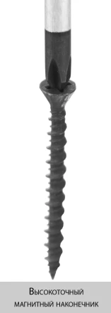 Набор STAYER &quot;MASTER&quot;: Отвертки слесарные, двухкомпонентная рукоятка, магнитный наконечник, 4шт 2513-H4_z01 купить в Кургане