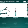 Цилиндры гидравлические 43427-10 купить в Кургане