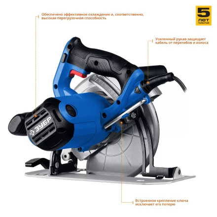 Пила циркулярная ПДП-65 серия ПРОФЕССИОНАЛ купить в Кургане
