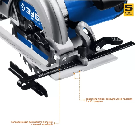 Пила циркулярная ПДП-65 серия ПРОФЕССИОНАЛ купить в Кургане