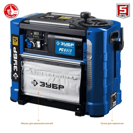 Станок рейсмусовый 2 скорости РС-330 серия ПРОФЕССИОНАЛ купить в Кургане