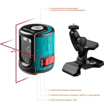 Лазерный линейный нивелир CL 20 34700-5 купить в Кургане