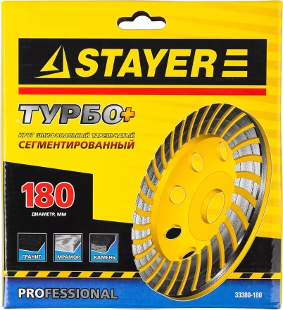Чашка STAYER &quot;PROFESSIONAL&quot; алмазная сегментированная, высота 22,2мм, 180мм 33380-180 купить в Кургане
