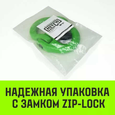 Звено соединительное европейского типа HITCH 32-Т8 кл 31.5 т (SZ071353) купить в Кургане