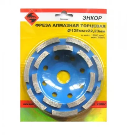 Чашка алм ф125х2223 сегмент Эксперт бетон 25882 купить в Кургане