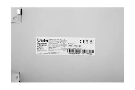 Обогреватель инфракрасный WESTER IH-2000 купить в Кургане