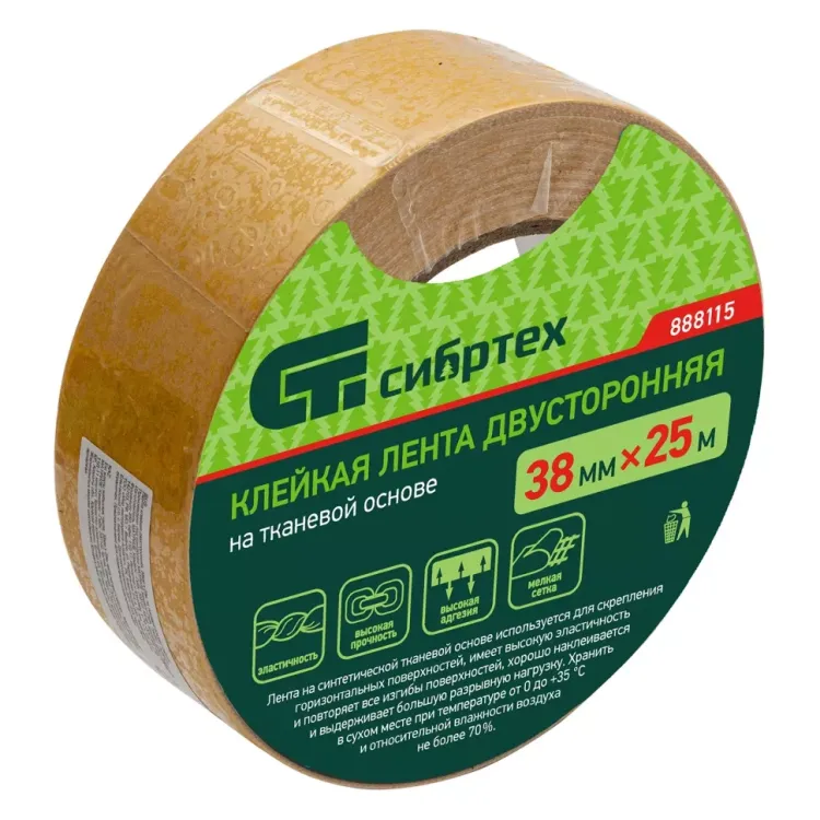 Лента клейкая двусторонняя, 38 мм х 25 м, на тканевой основе Сибртех 888115 купить в Кургане