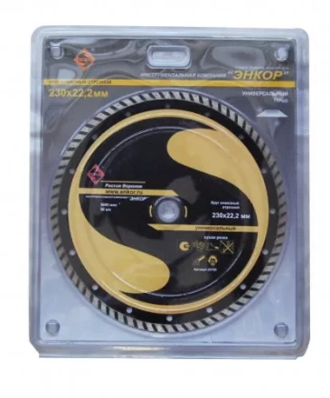 Круг алм.ф230х22,2мм,турб унив.сух.резка 1/10/40 25709 купить в Кургане