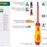 Отвертка KRAFTOOL, высоковольтная, Cr-Mo-V стержень, двухкомпонент. маслобензостойкая рукоятка, PH №1, 80мм 250084-1-080 купить в Кургане