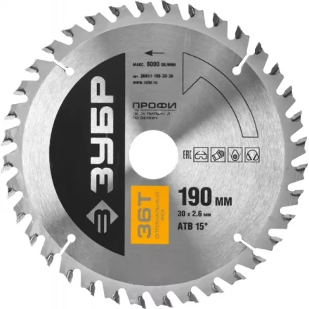 Диск пильный ЗУБР &quot;ПРОФИ&quot; &quot;Оптимальный рез&quot; по дереву, 36Т, 190х30мм 36851-190-30-36 купить в Кургане