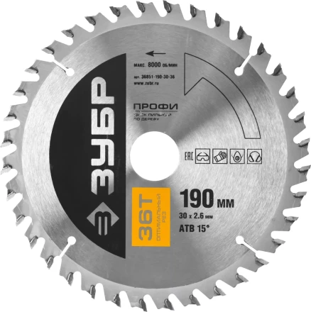 Диск пильный ЗУБР &quot;ПРОФИ&quot; &quot;Оптимальный рез&quot; по дереву, 36Т, 190х30мм 36851-190-30-36 купить в Кургане
